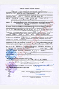 Сертификаты-foto