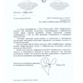 Отзыв-ОАО "Гомельдрев"-foto