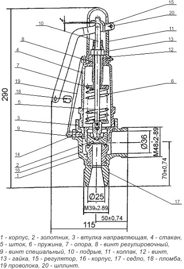 Чертеж - УФ 55105 17б5бк
